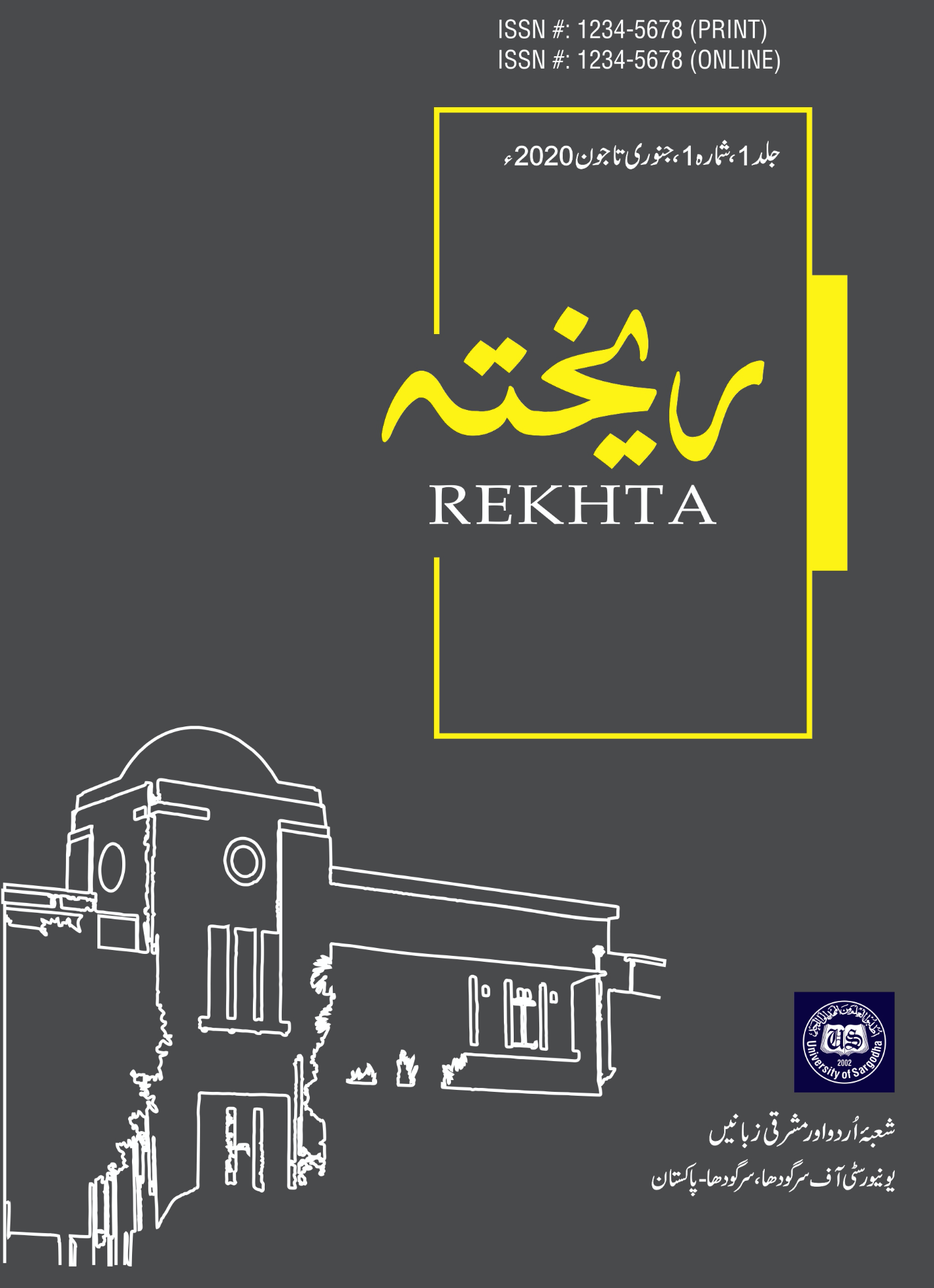 Rekhta