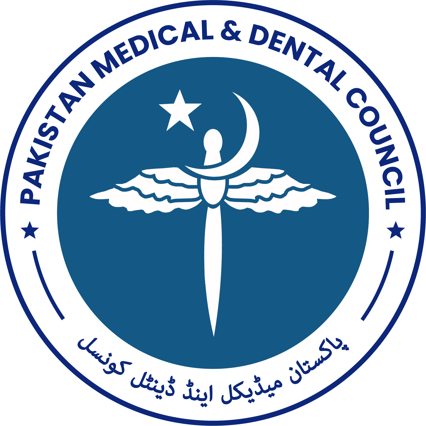 Pakistan Medical and Dental Council logo